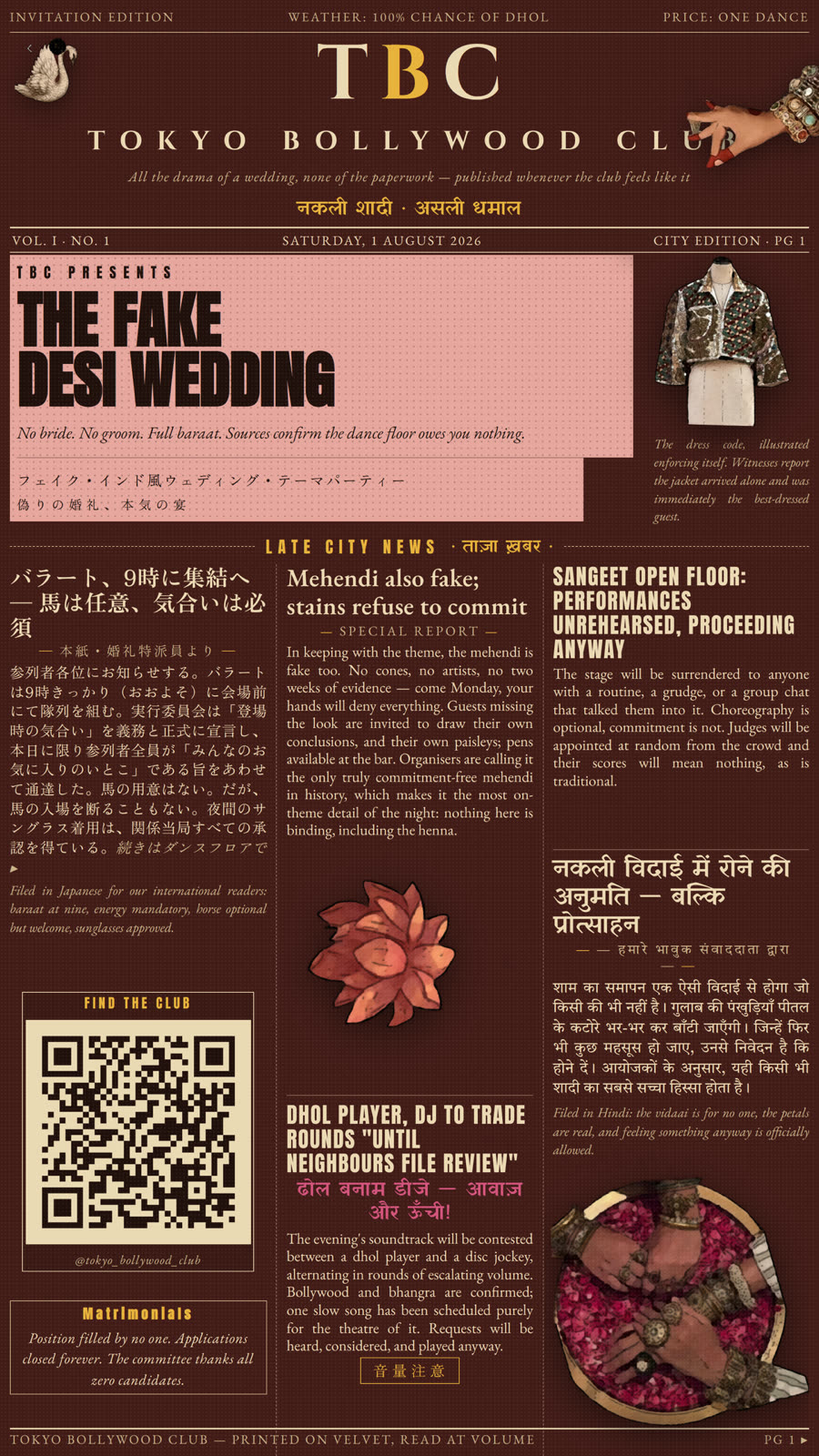 The Fake Desi Wedding — Tokyo Bollywood Club, a newspaper-style invitation